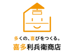 株式会社 喜多利兵衛商店